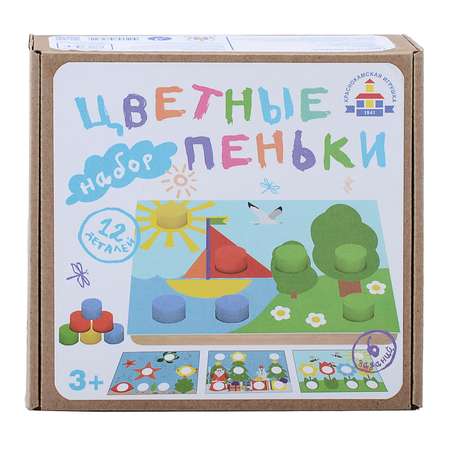 Игрушка Краснокамская игрушка сортер