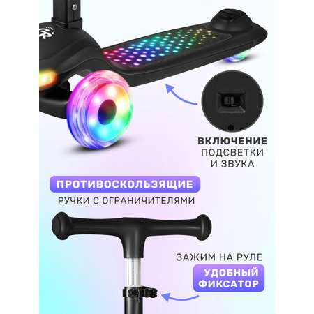 Самокат CITYRIDE трехколесный