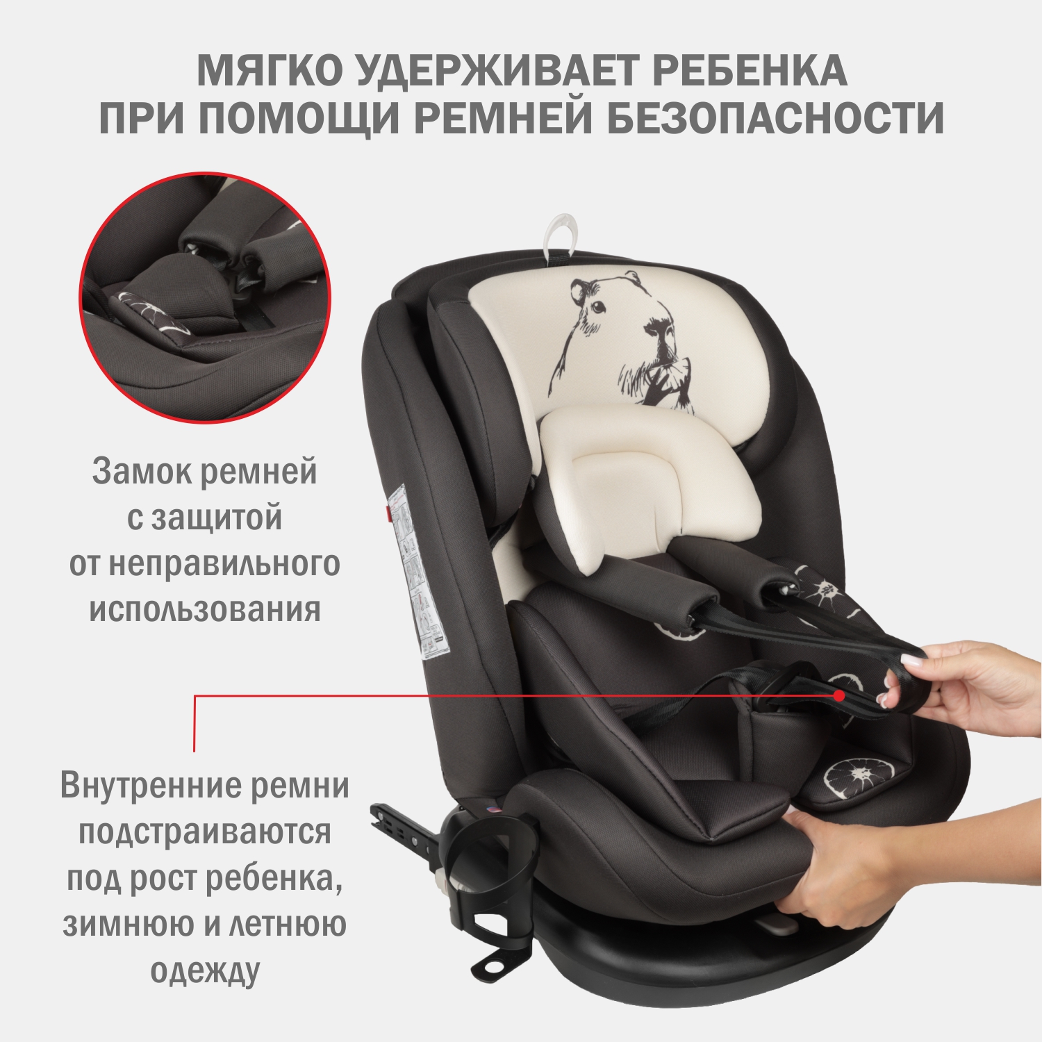Автокресло SIGER Престиж Isofix Lux 0+/1/2/3 (0-36 кг) серый - фото 6
