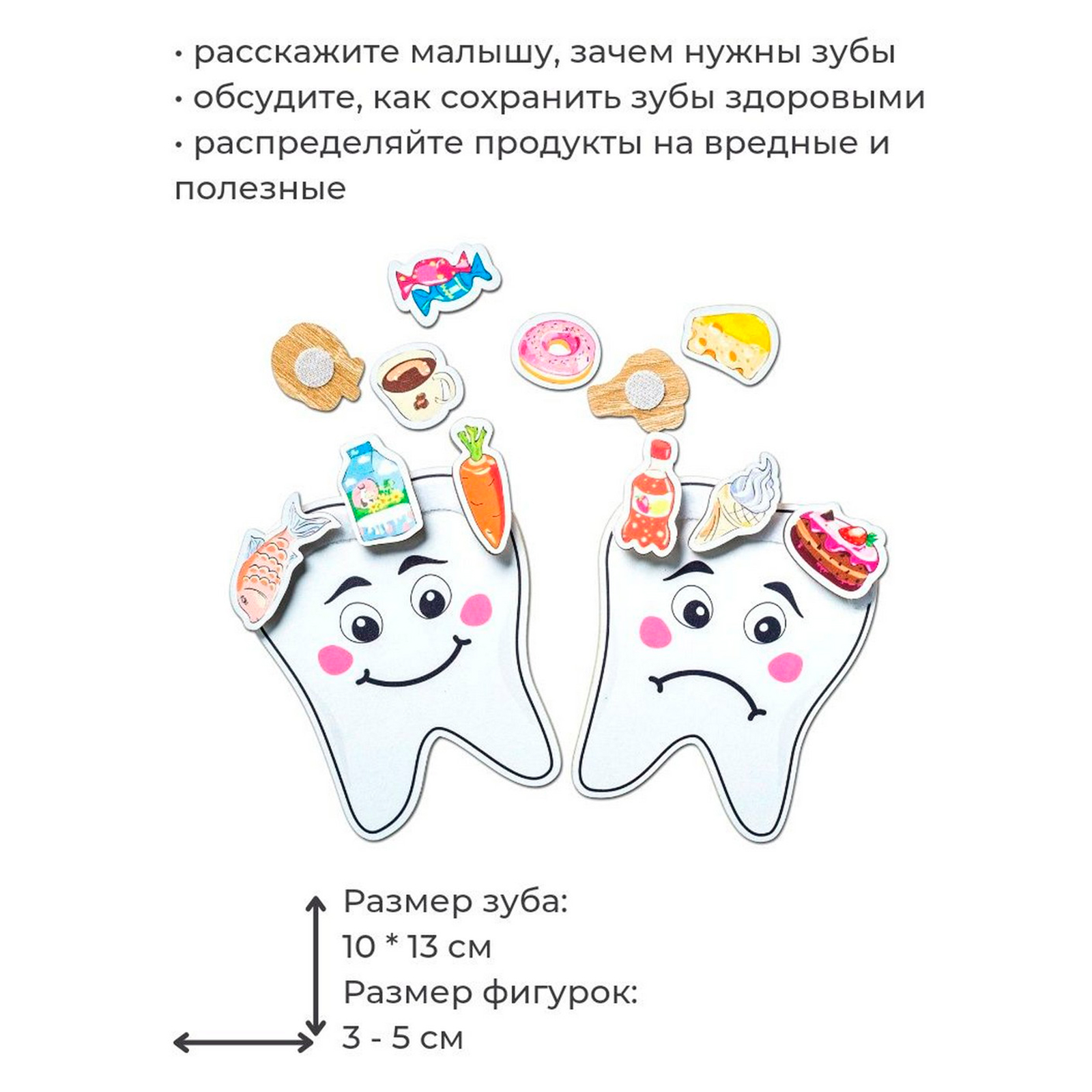 Настольная игра Sima-Land Наши зубки - фото 2