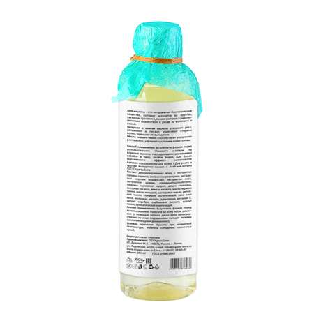 Шампунь OrganicZone АНА-кислотами 250 мл