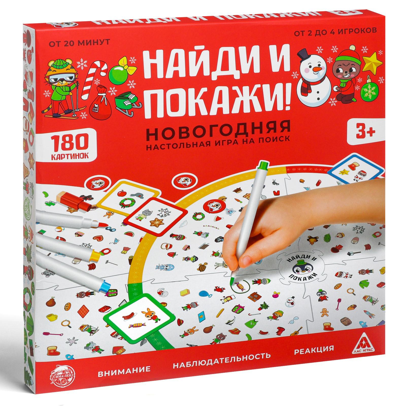 Настольная игра Лас Играс - фото 1