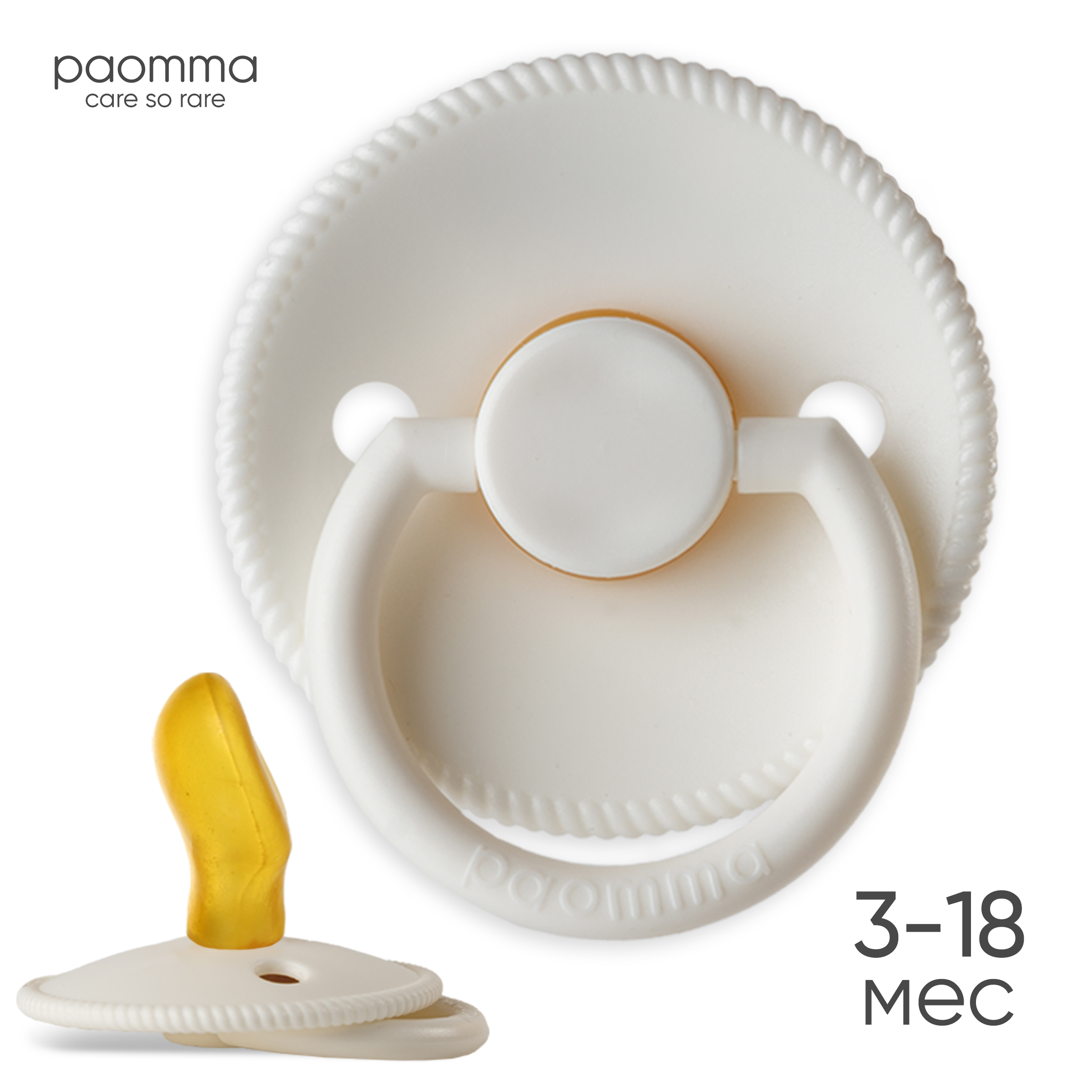 Пустышка Paomma латекс ортодонтическая от 3 мес. 1 шт. - фото 1