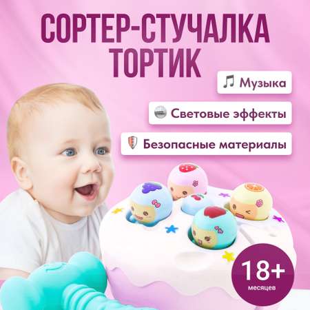 Игрушка OnHand сортер