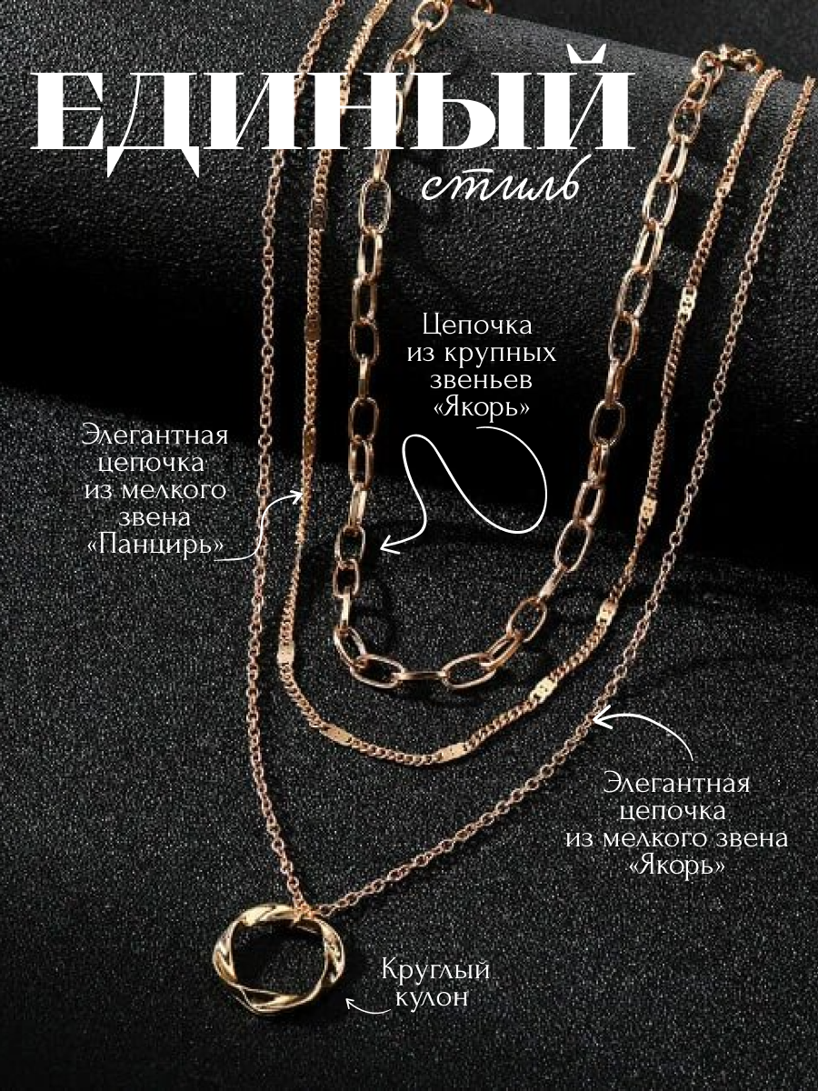 Цепочка ZDK chain - фото 8