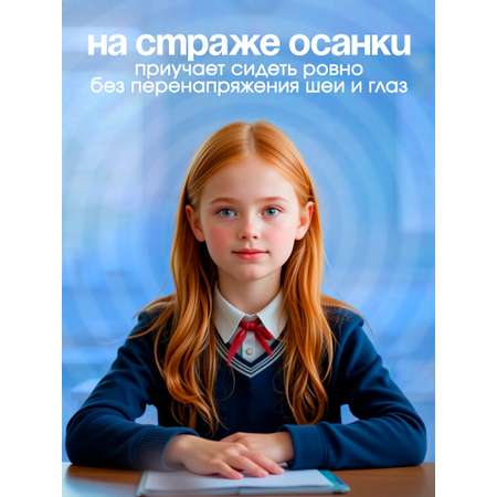 Подставка для книг CINLANKIDS