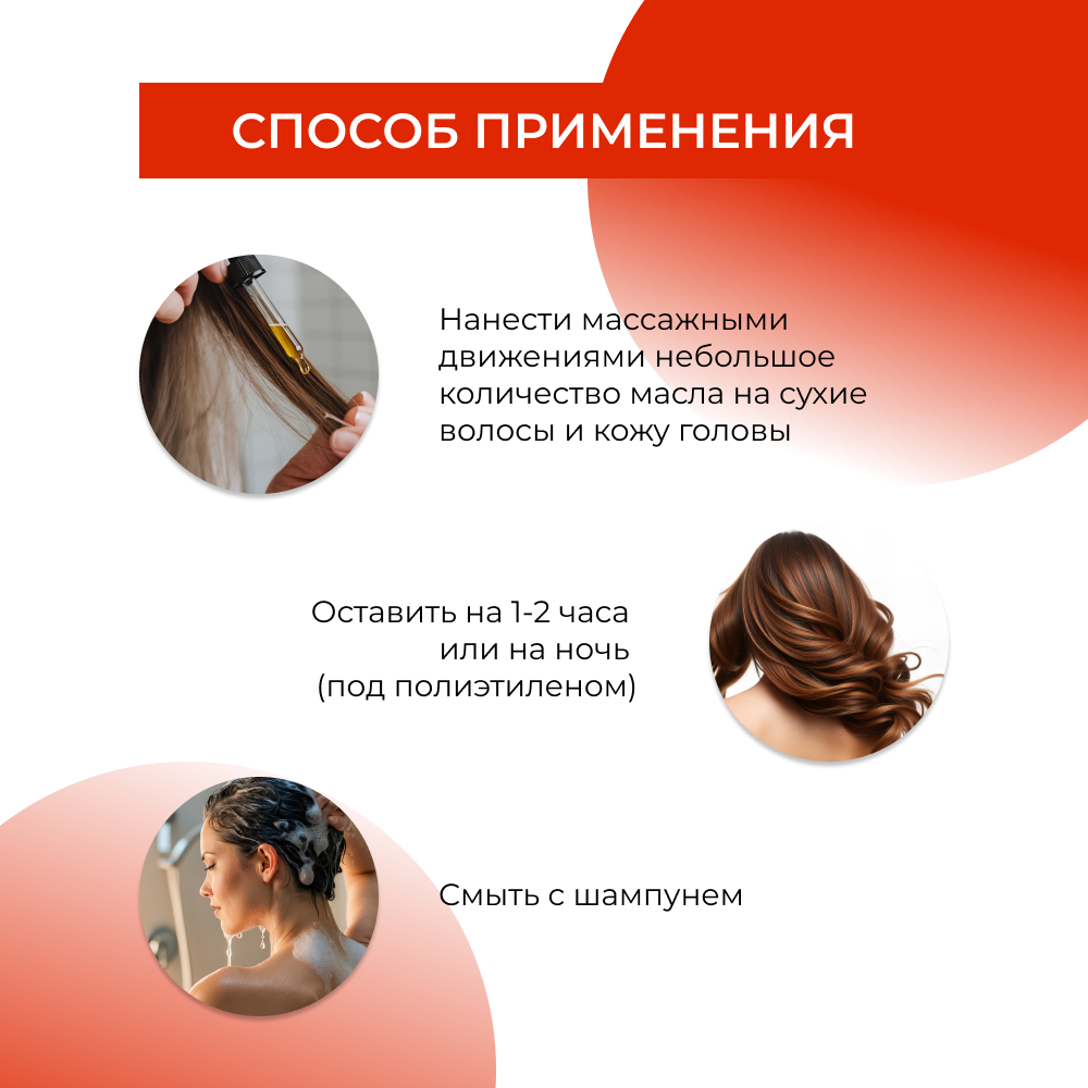 Масло Siberina - фото 7