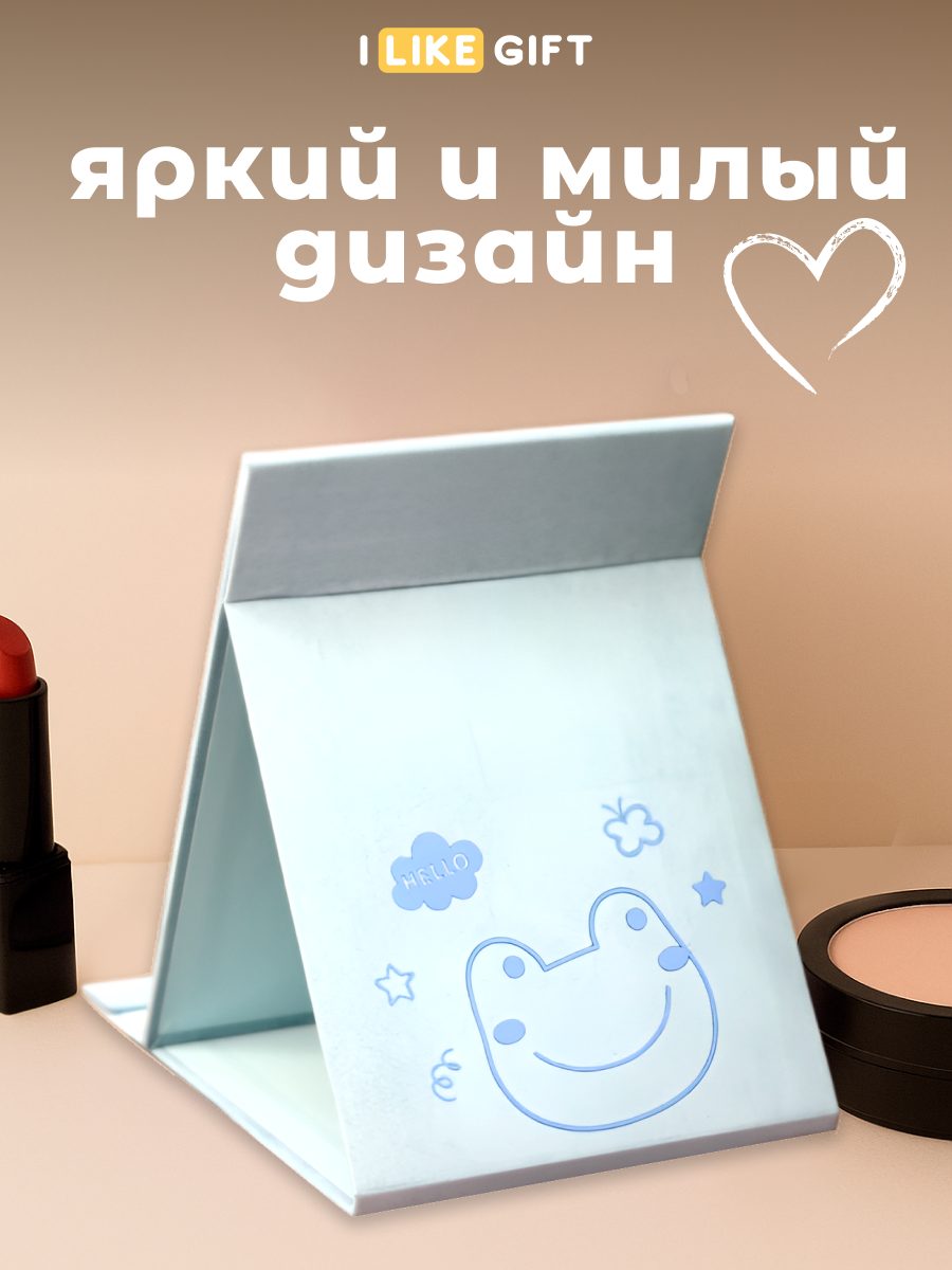 Зеркало iLikeGift светло-голубой настольное - фото 2