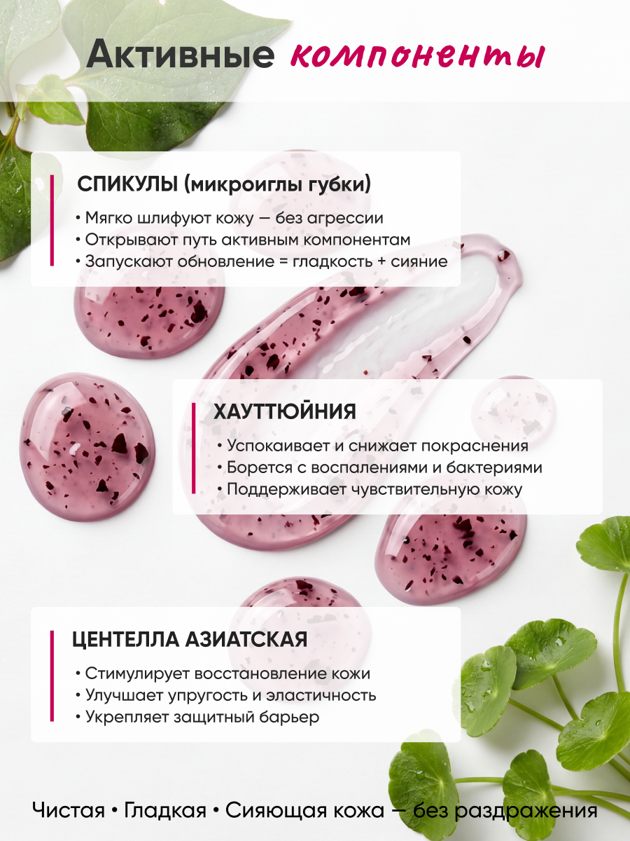 Маска qeep 75 мл - фото 8