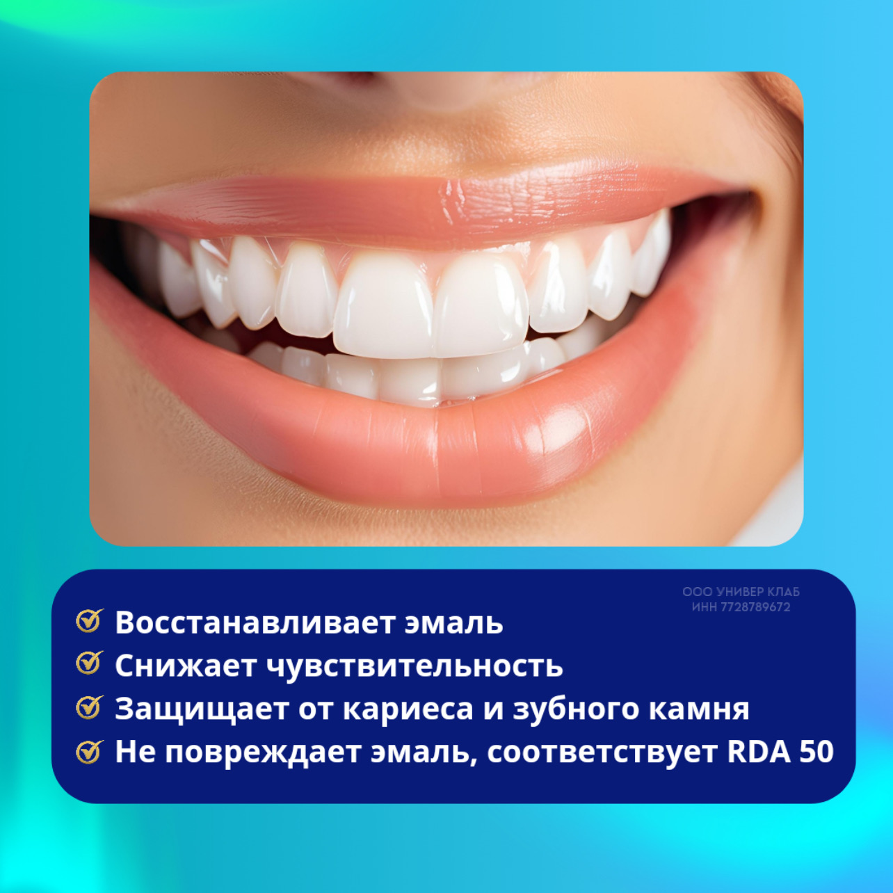 Зубная паста KEO KEO без фтора - фото 5