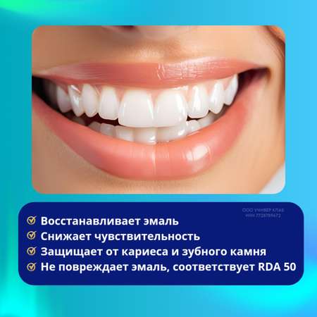 Зубная паста KEO KEO без фтора