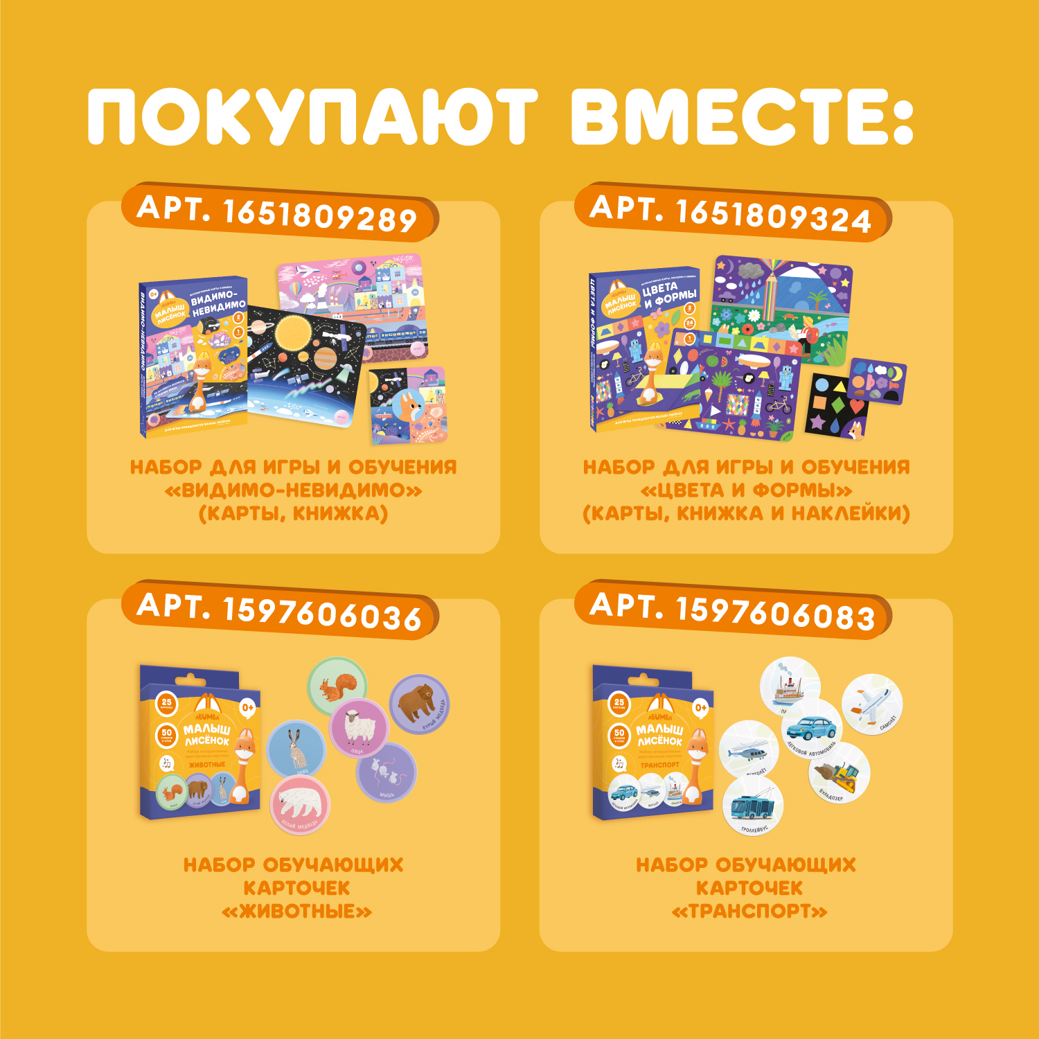 Игрушка alilo Времена года - фото 5