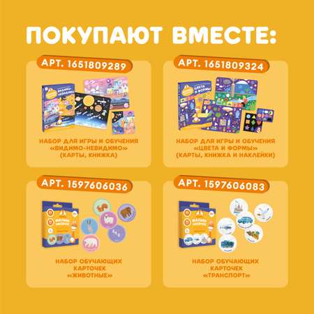 Игрушка alilo Времена года