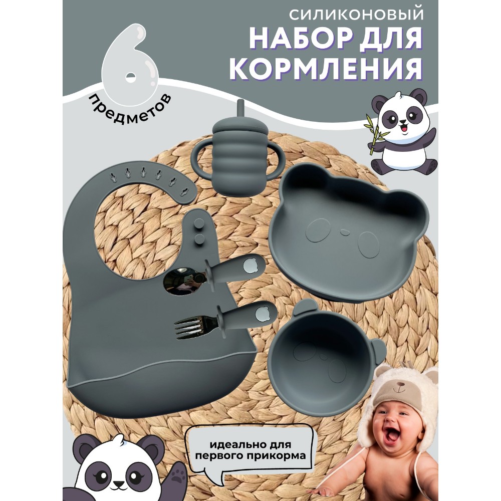 Набор посуды PlayKid - фото 2