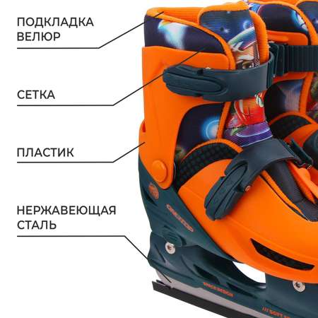Коньки ONLITOP Раздвижные 30-33