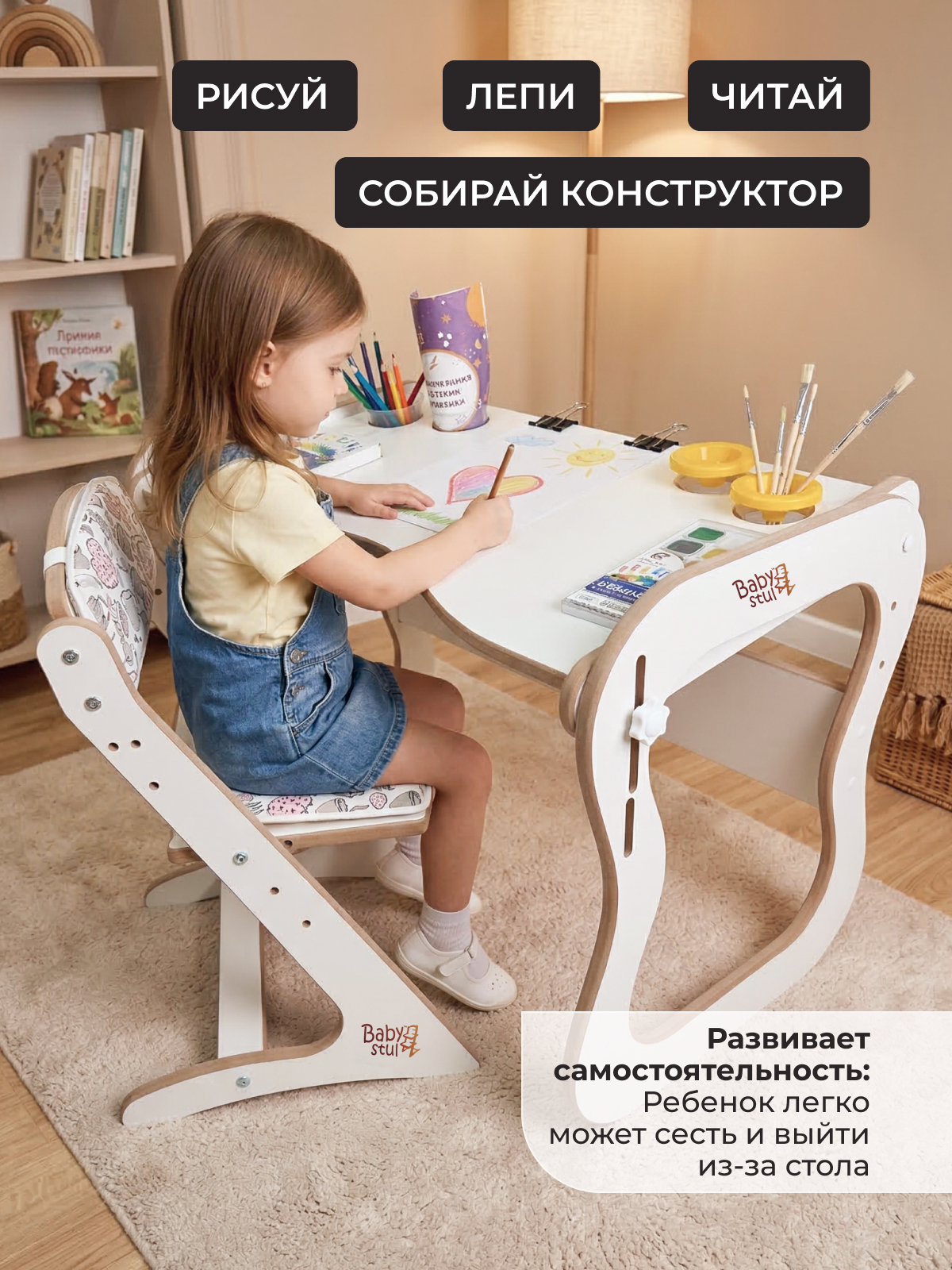 Комплект мебели Babystul Стол+стул+подушки конфетки - фото 3