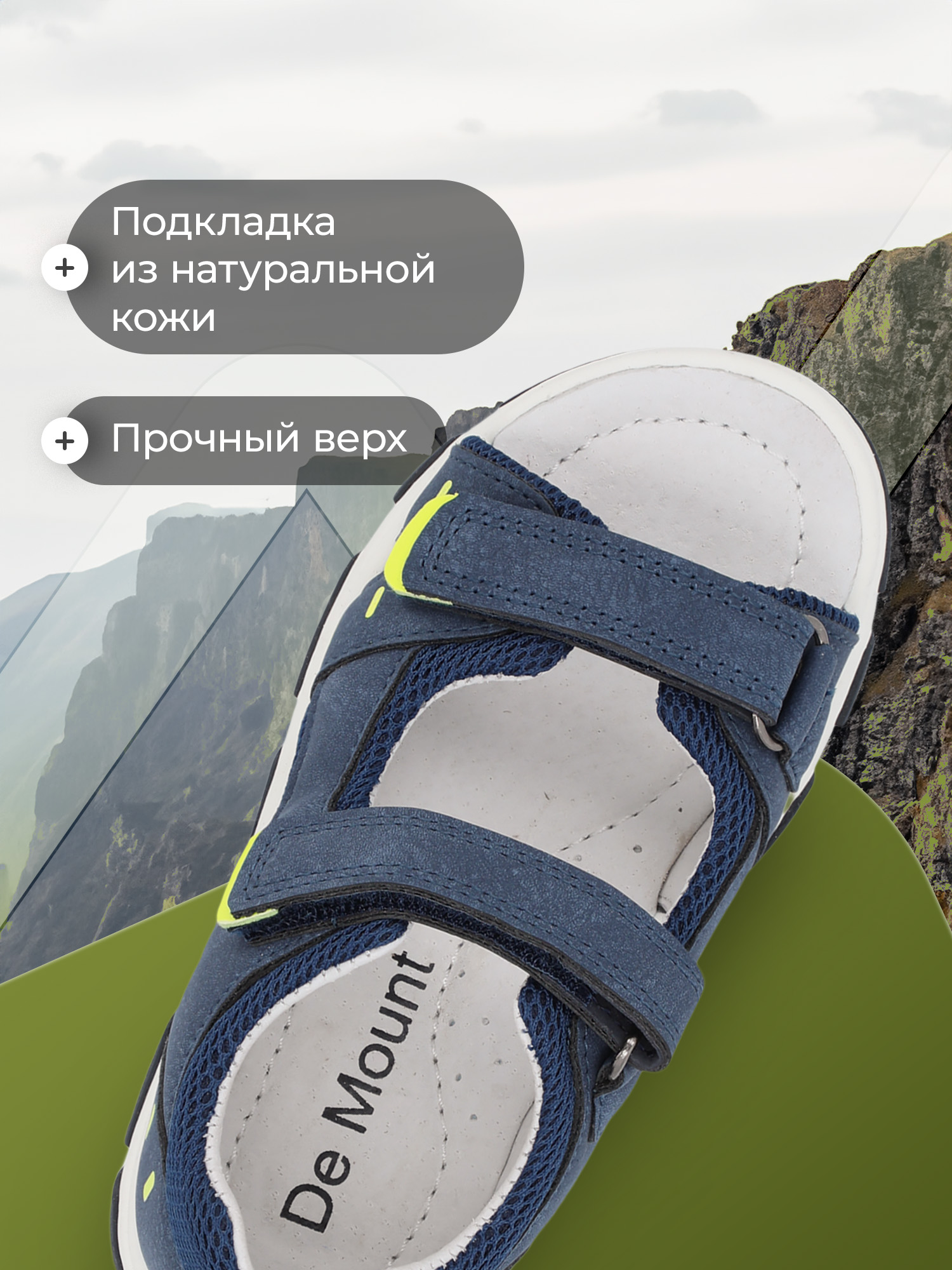 Сандалии De Mount XT-20240304-31D3H-NVY - фото 3