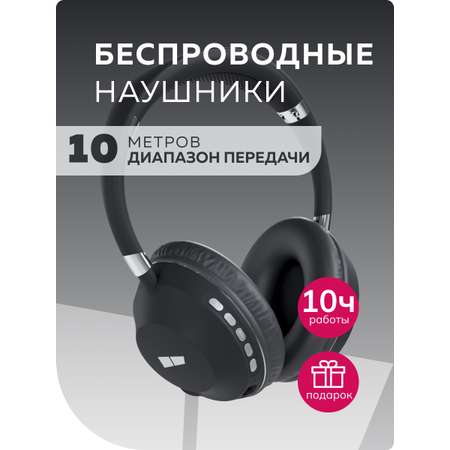 Беспроводные наушники More Choice Hw 34S Black