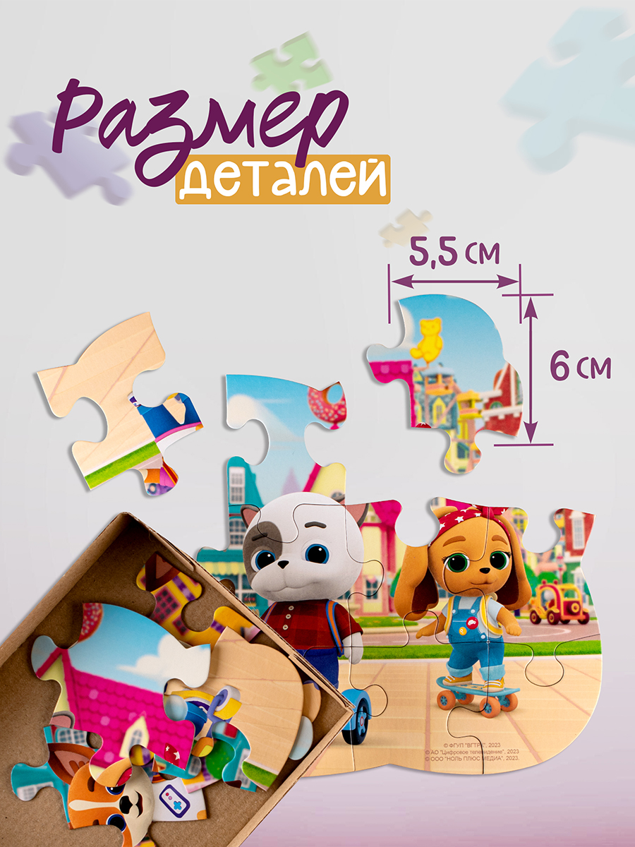 Пазл Степ Пазл классический - фото 4