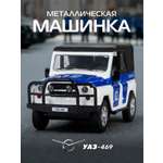 Полицейская машина АВТОпанорама УАЗ 469 1:24