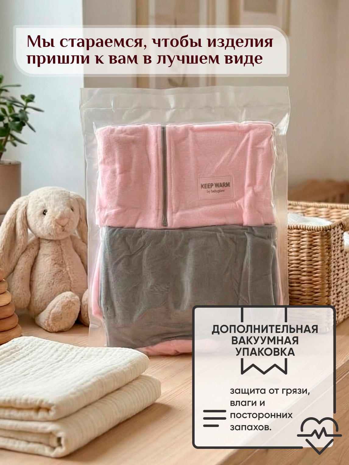 Костюм babyglory T0001703 - фото 7