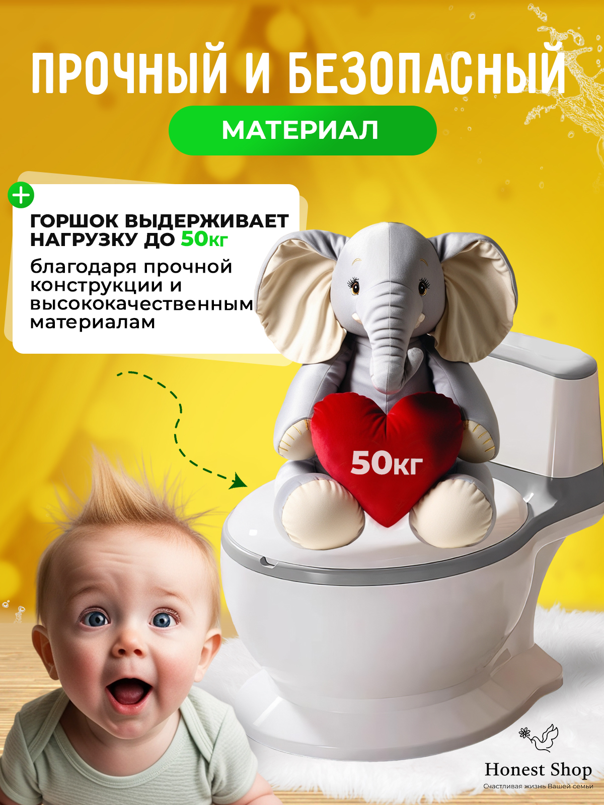 Горшок Honest Shop музыкальный - фото 2