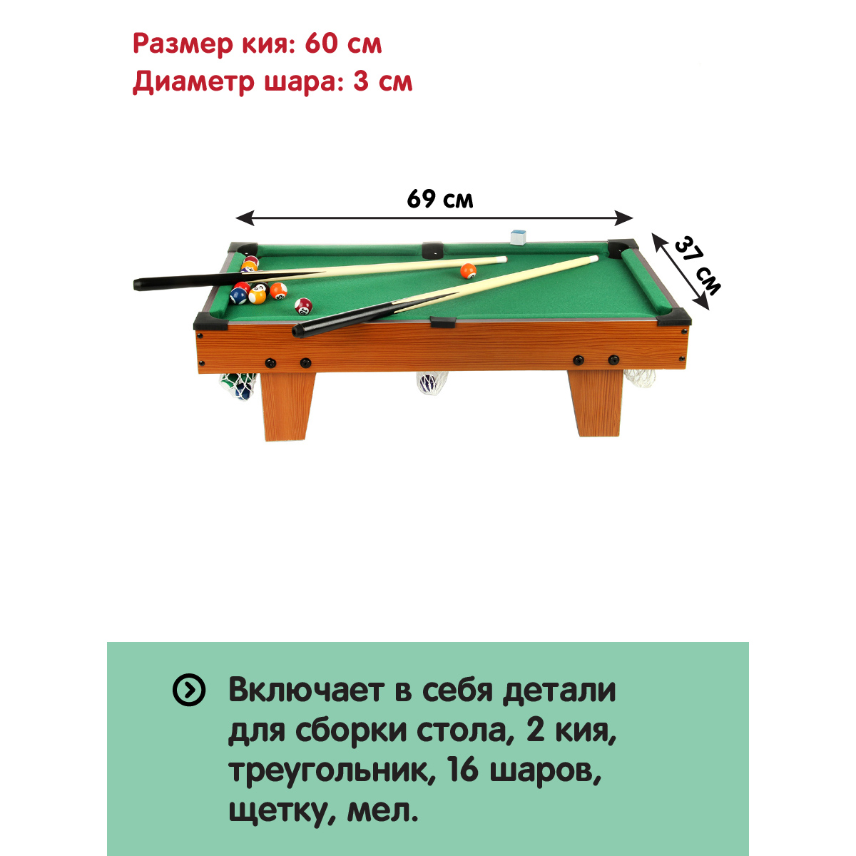 Настольная игра Veld Co бильярд - фото 3