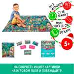 Настольная игра Лас Играс