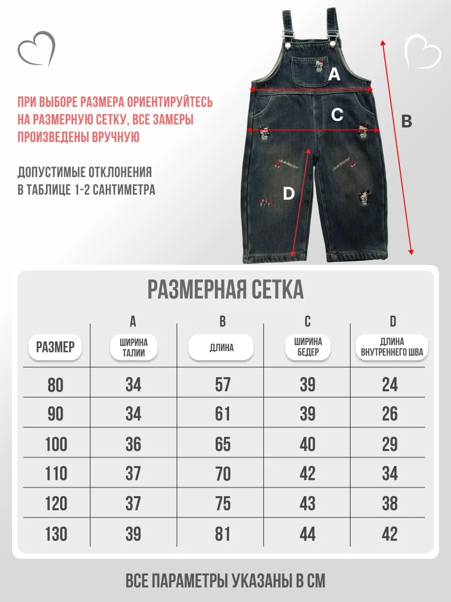 Полукомбинезон iUkoworld Джинсовый полукомбинезон детский утепленный - фото 6
