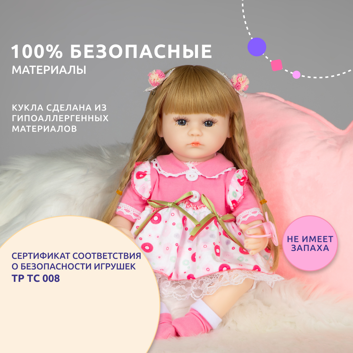 Кукла классическая QA BABY 127712 - фото 5