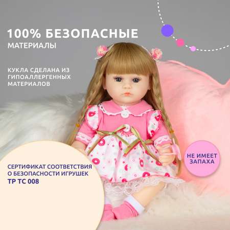 Кукла классическая QA BABY