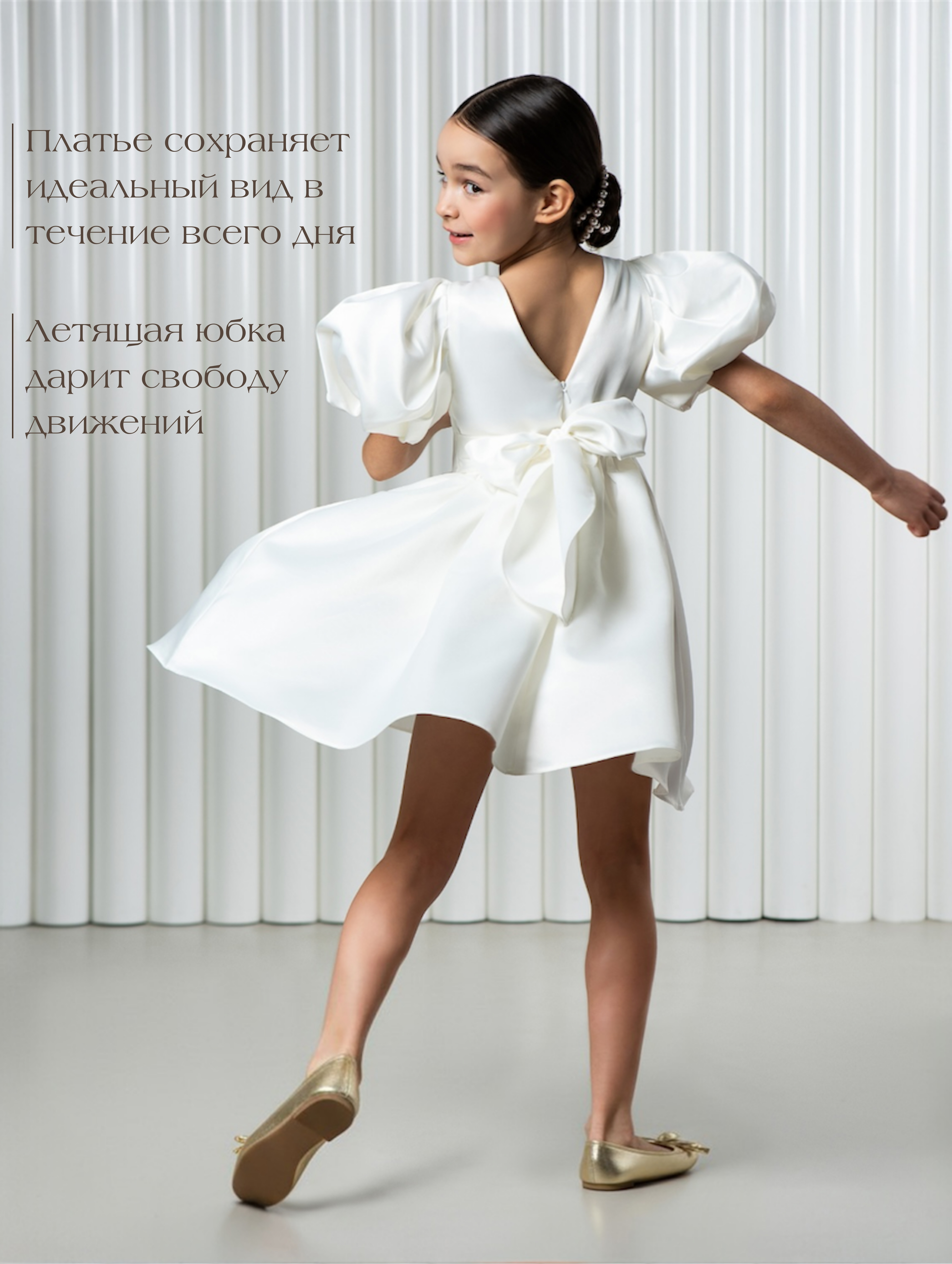 Платье LisaWeta D-143 экрю - фото 9