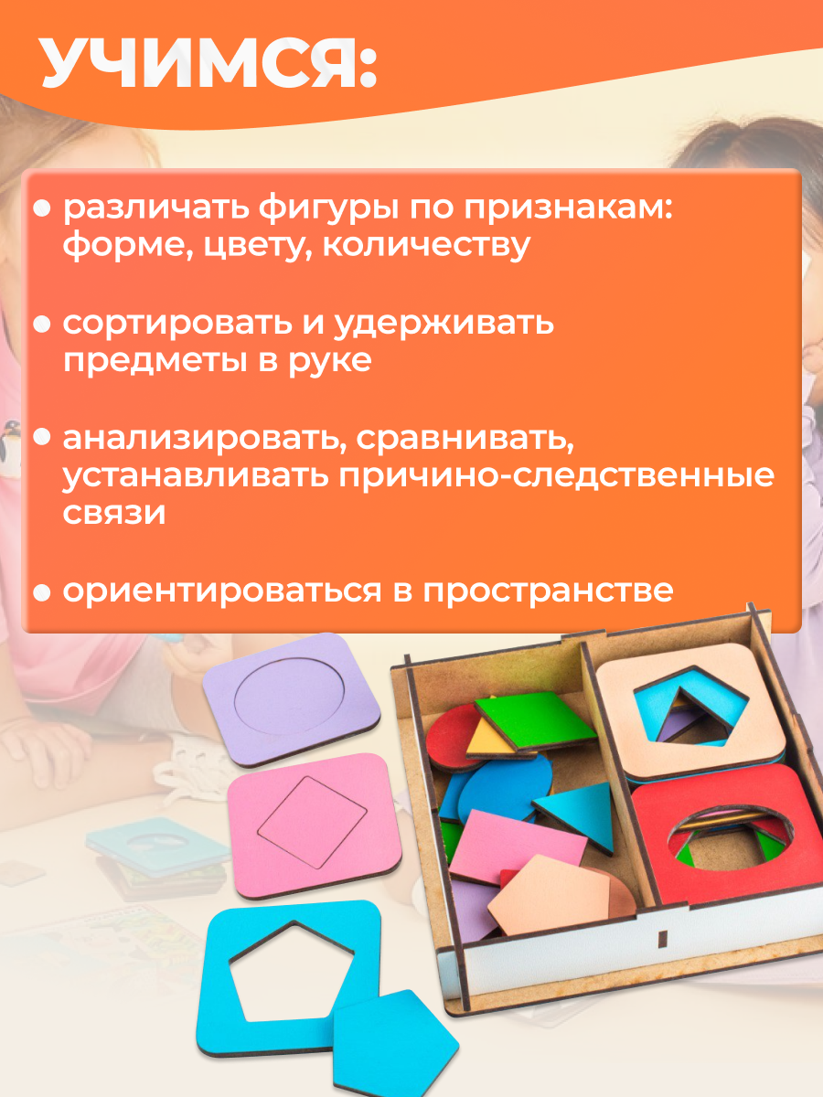 Игрушка Деревянный Дом сортер Сеген Формы - фото 3
