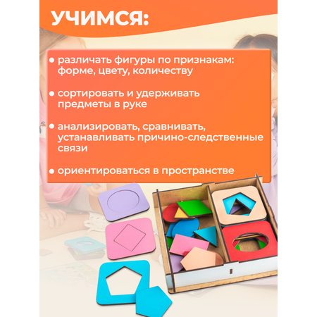 Игрушка Деревянный Дом сортер Сеген Формы