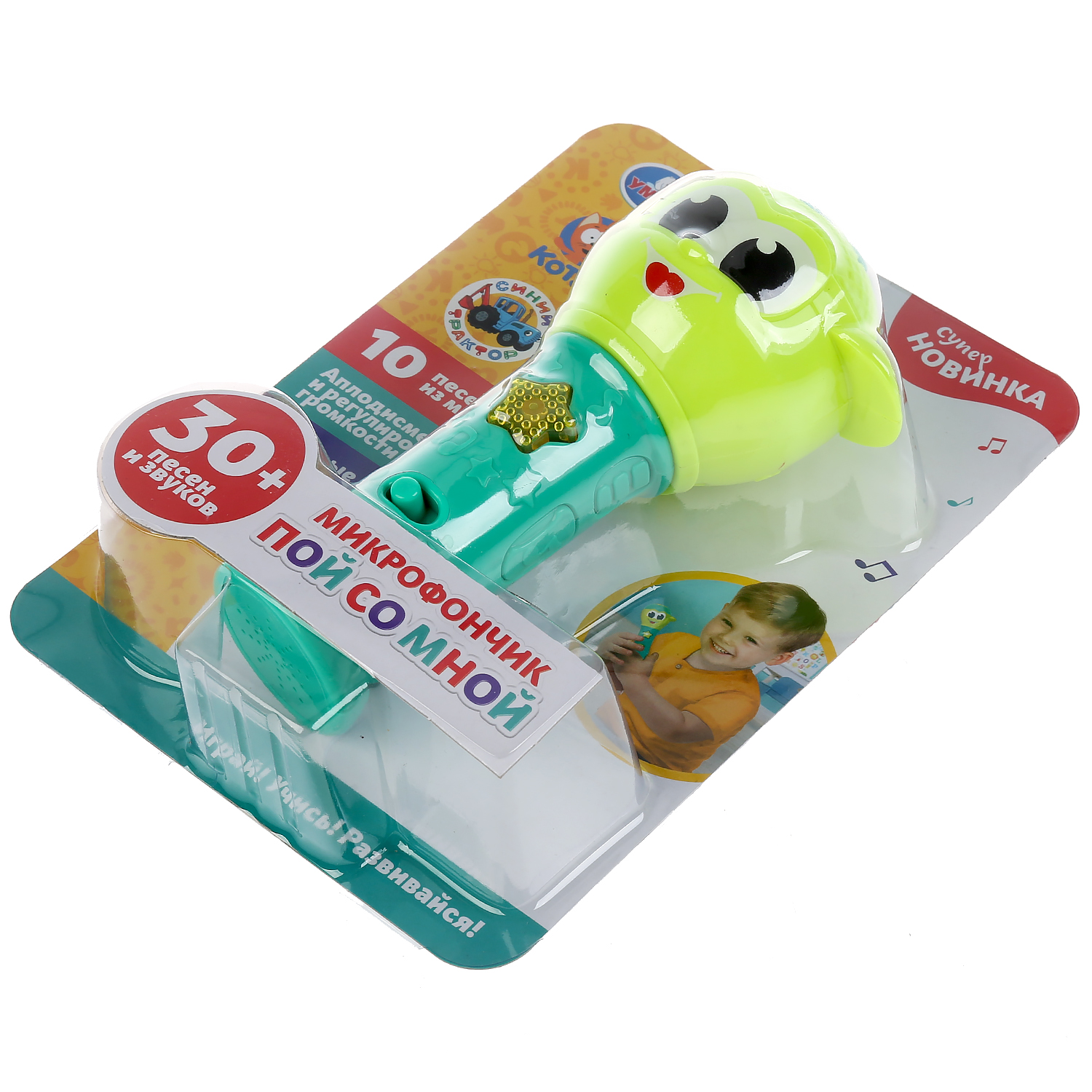 Игрушка музыкальная УМка микрофон - фото 3