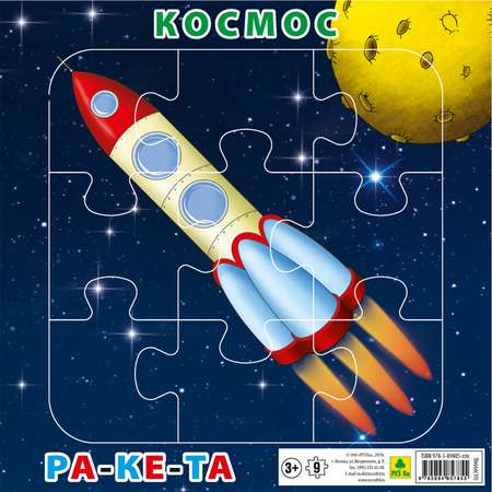 Пазл РУЗ Ко классический