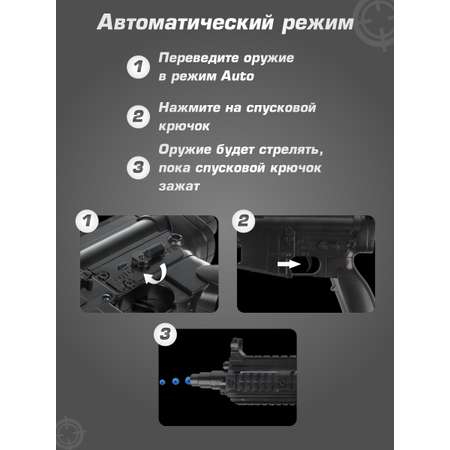 Автомат Veld Co Черный