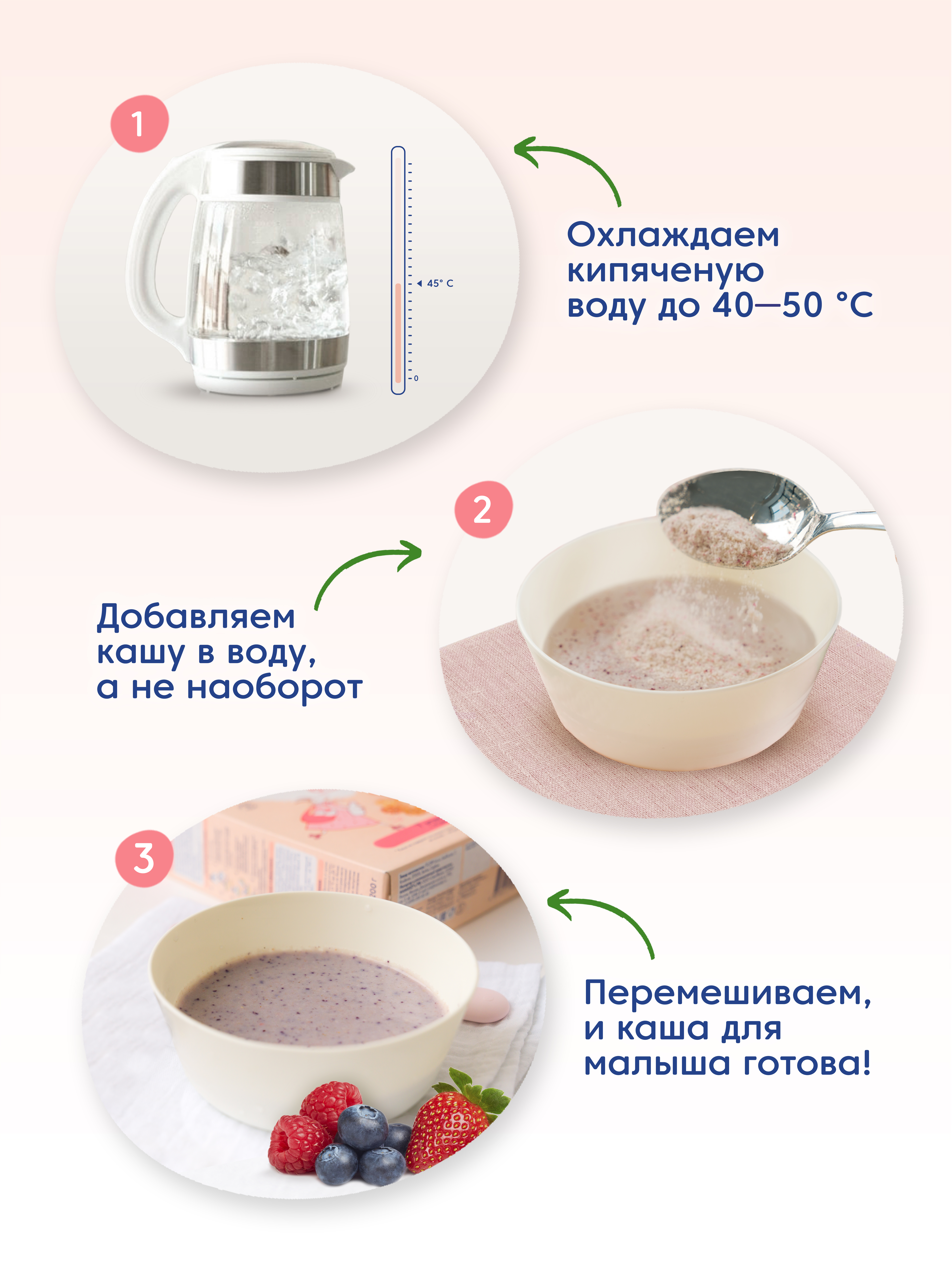 Каша Мамако 7 злаков с ягодами на козьем молоке 200г с 6 месяцев - фото 11