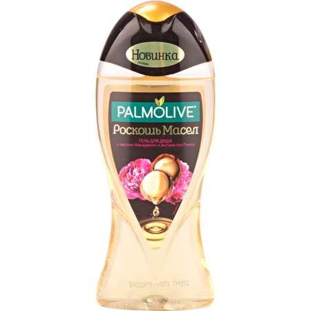 Гель Palmolive Макадамия Пион 250 мл