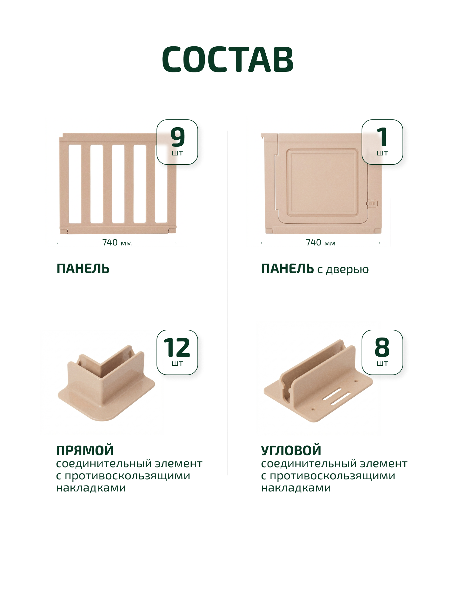 Манеж Ifam Maple бежевый IF-MBR-1D - фото 5
