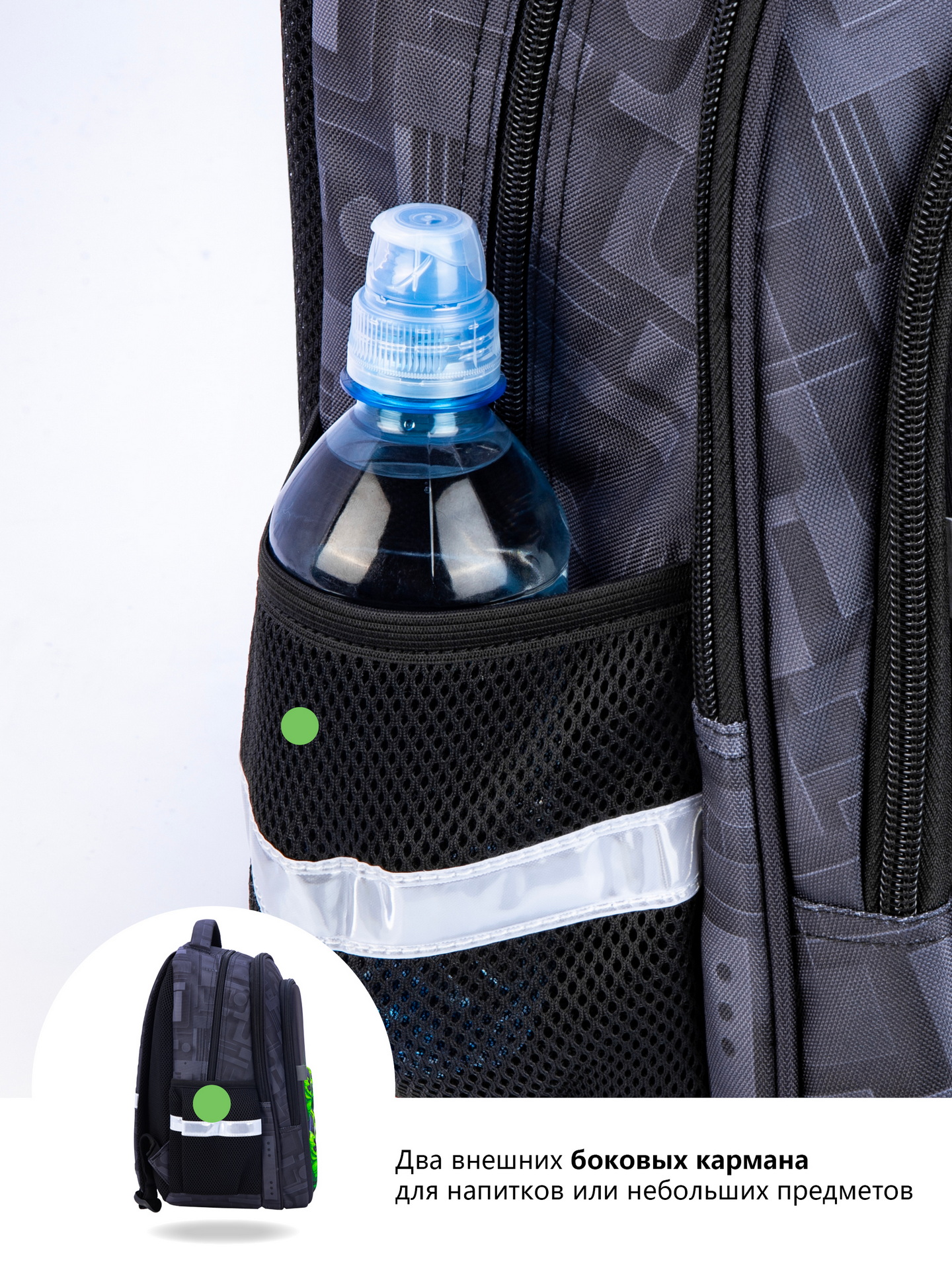 Рюкзак School Stantard - фото 14