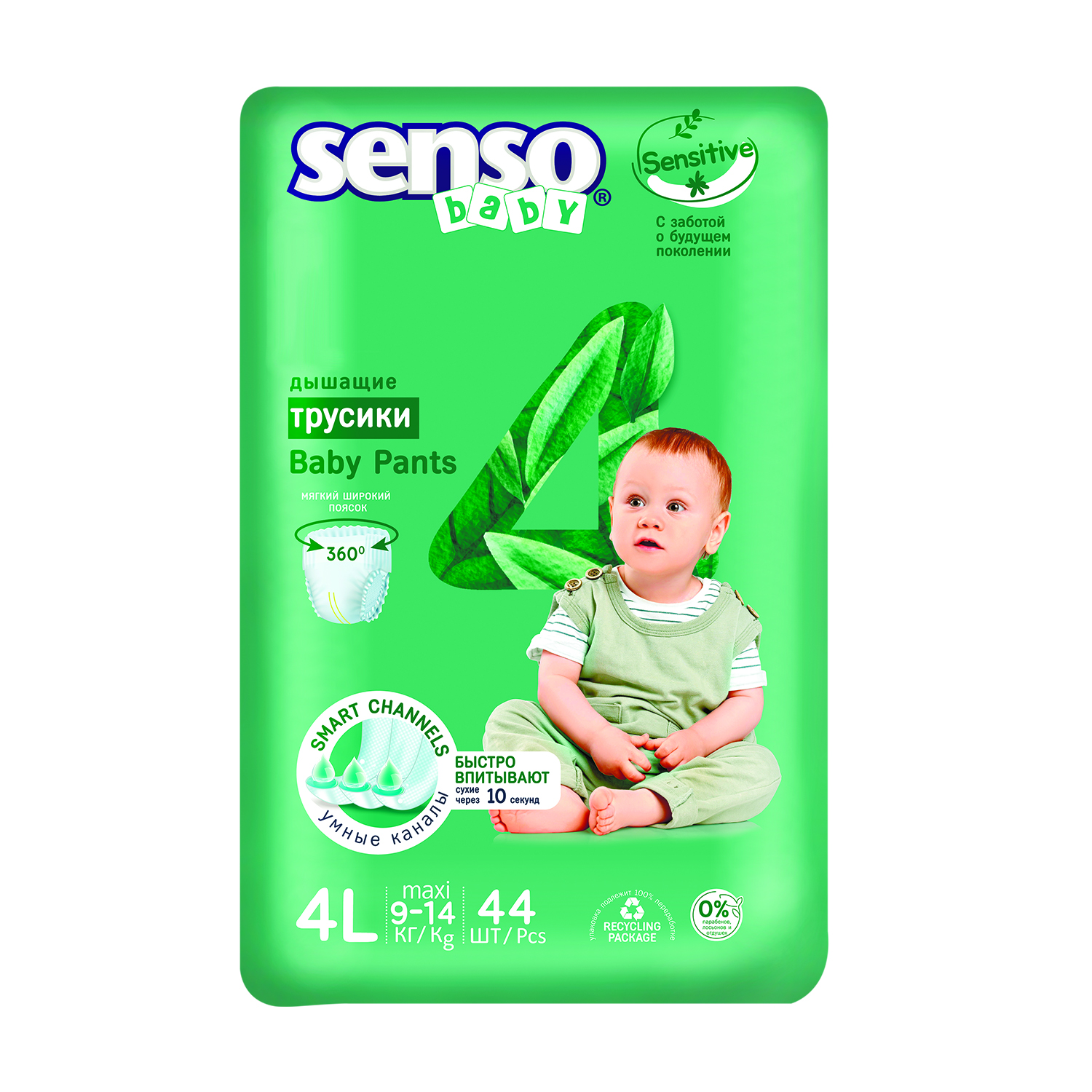 Трусики SENSO BABY Sensitive L (9-15 кг) 44 шт. - фото 1