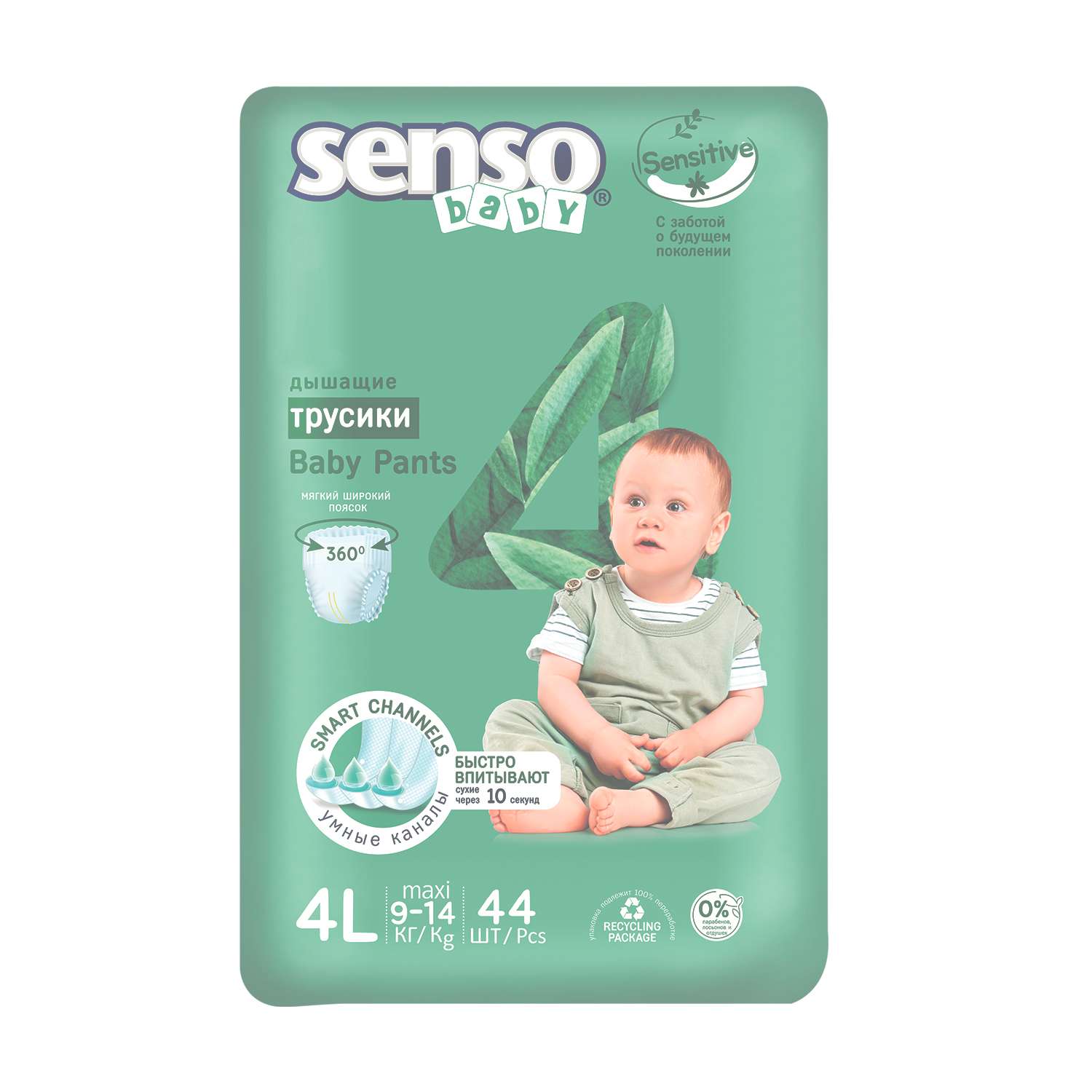 Трусики SENSO BABY Sensitive L (9-15 кг) 44 шт. - фото 1