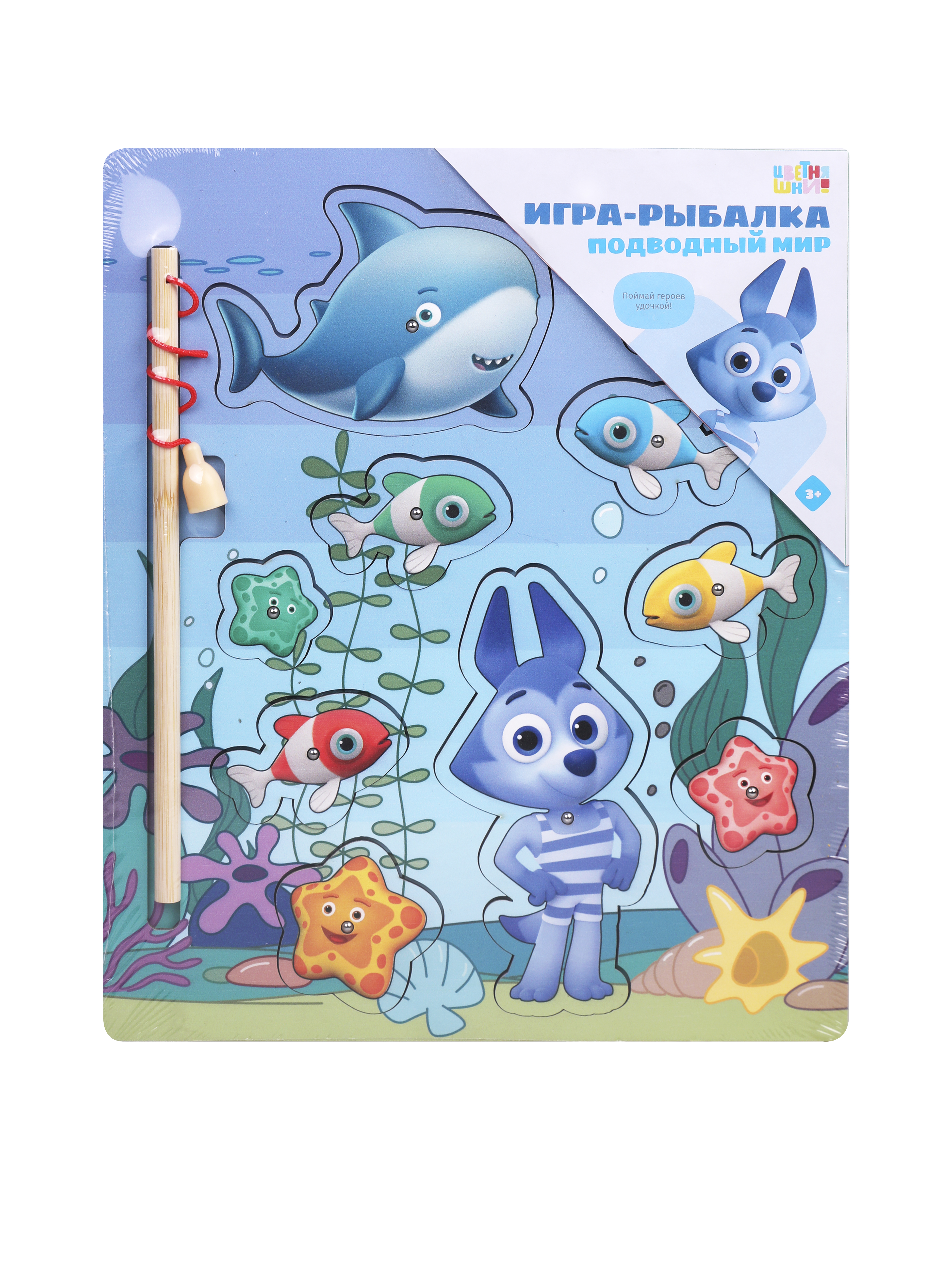 Настольная игра Цветняшки Подводный мир - фото 10