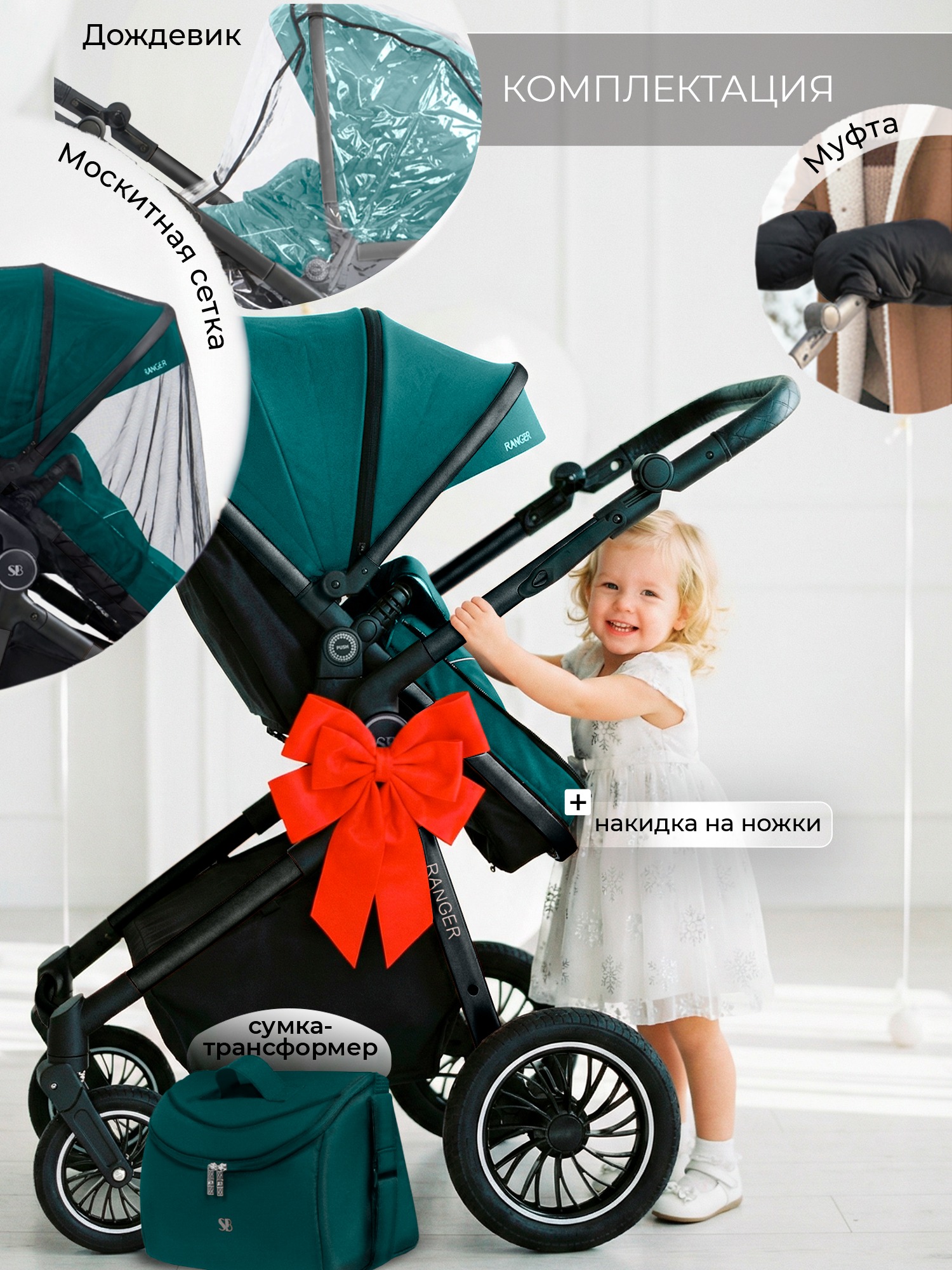 Коляска трансформер Sweet Baby зеленый - фото 10