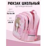 Рюкзак APSIS junior