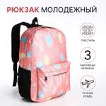 Рюкзак Sima-Land