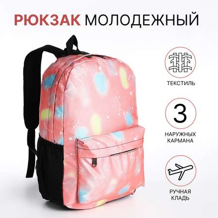Рюкзак Sima-Land