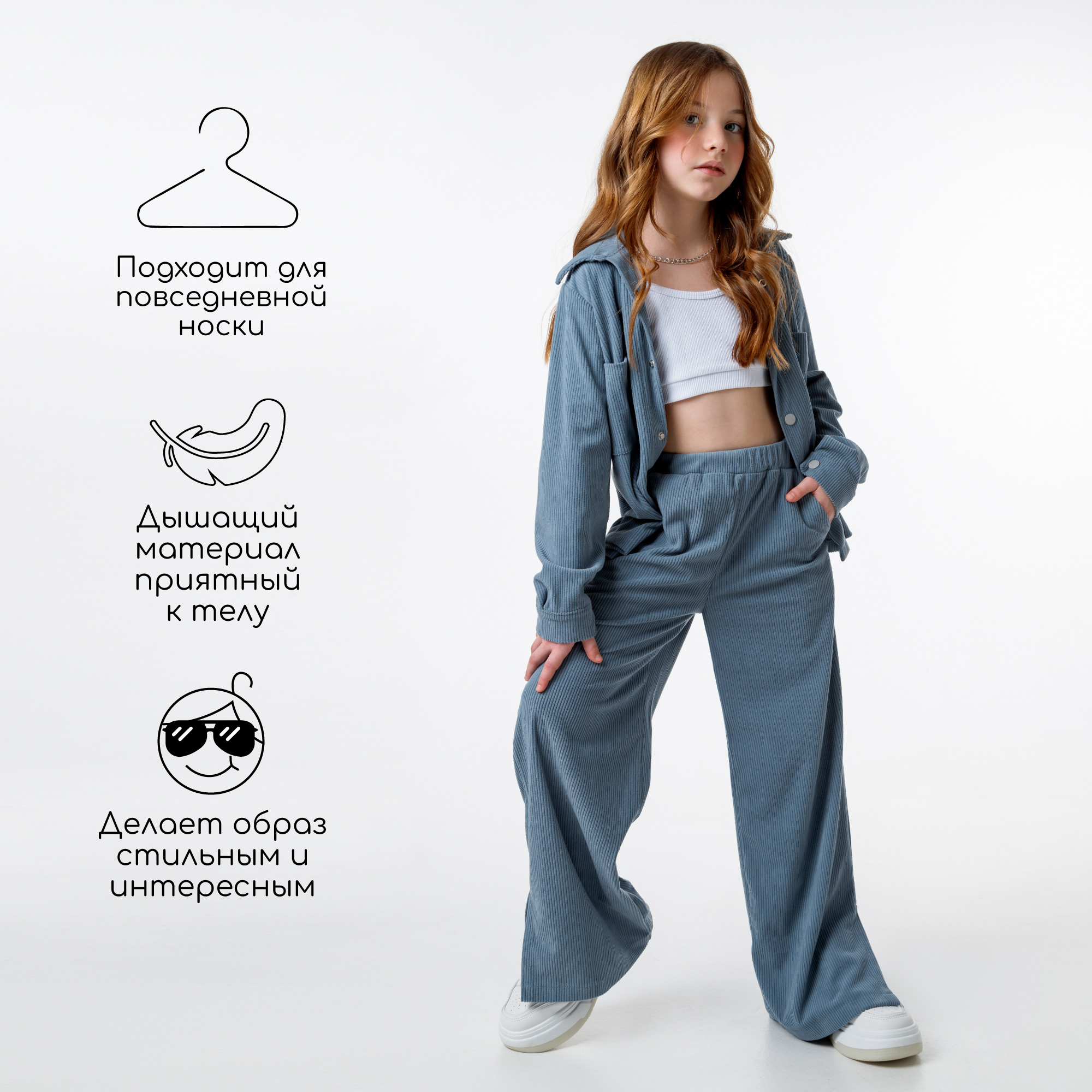 Брюки Amarobaby AB-OD23-W6/19 - фото 5