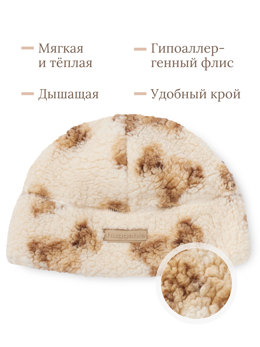 Шапка Happy Baby 89064_beige(bear) - фото 2